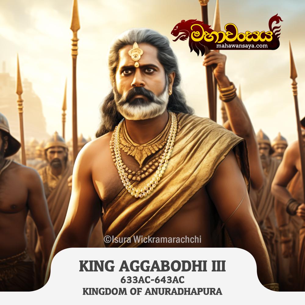 King Aggabodhi III