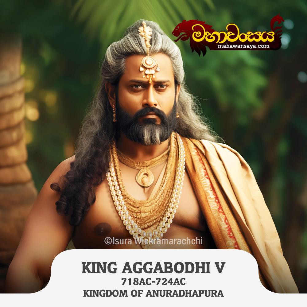 King Aggabodhi V