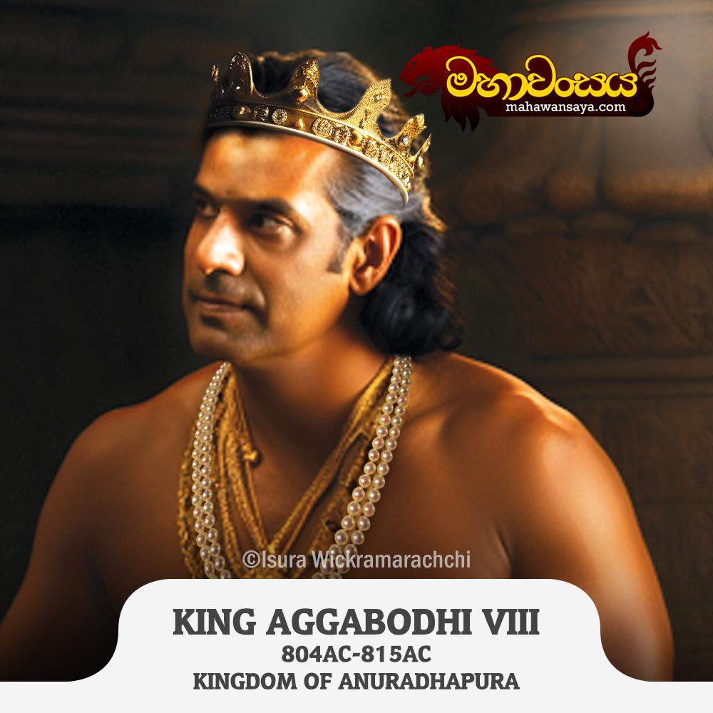 King Aggabodhi VIII