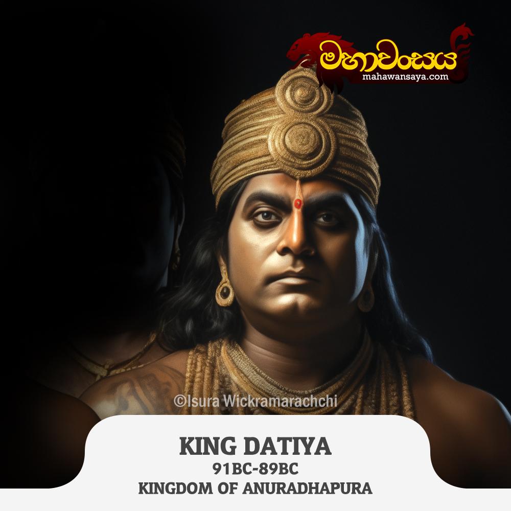 King Dathiya