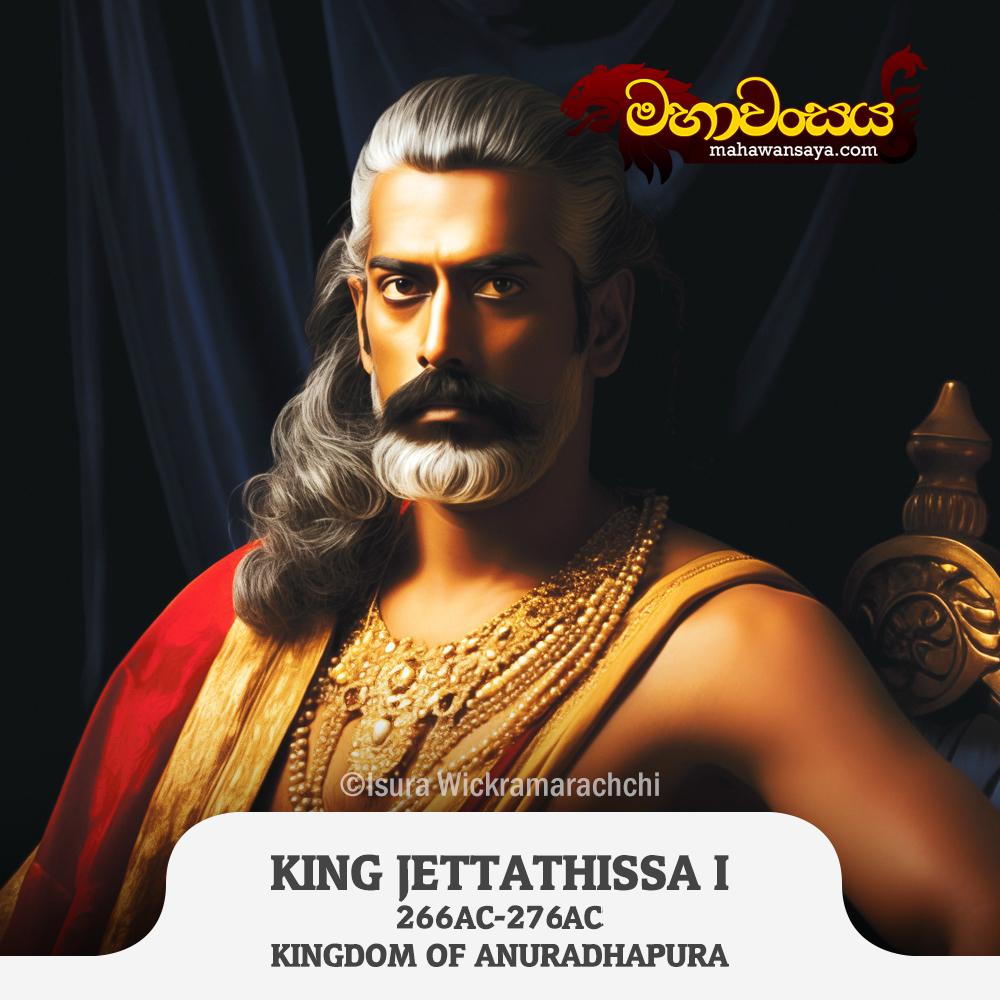 King Jetta Tissa I