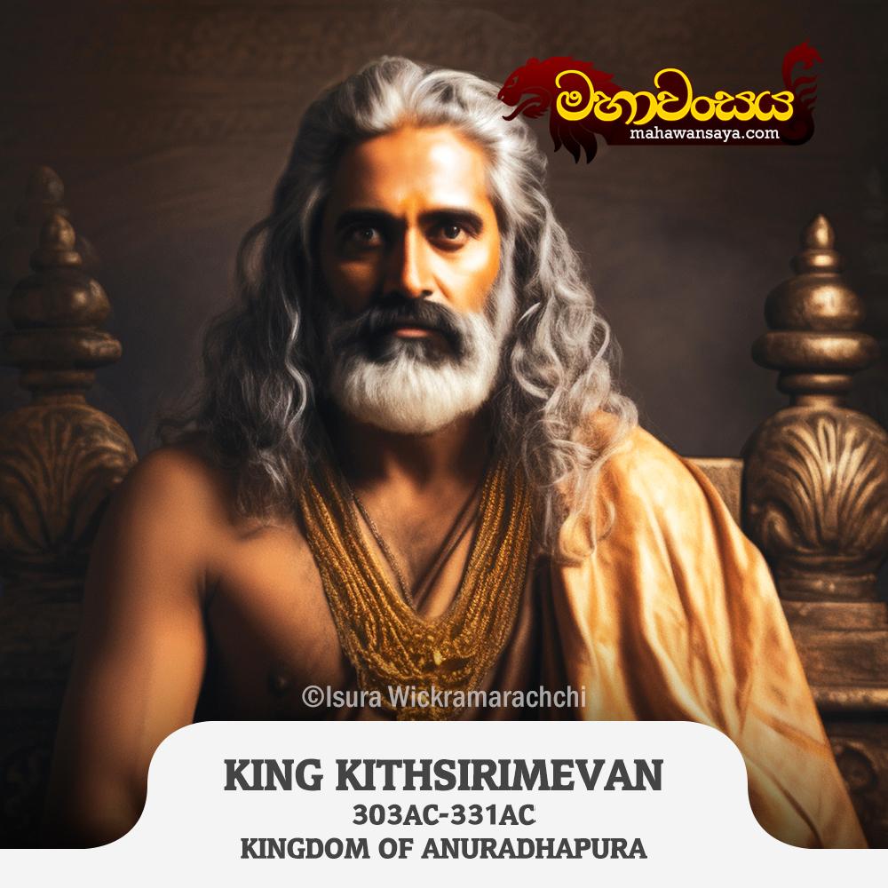 King Kithsirimewan