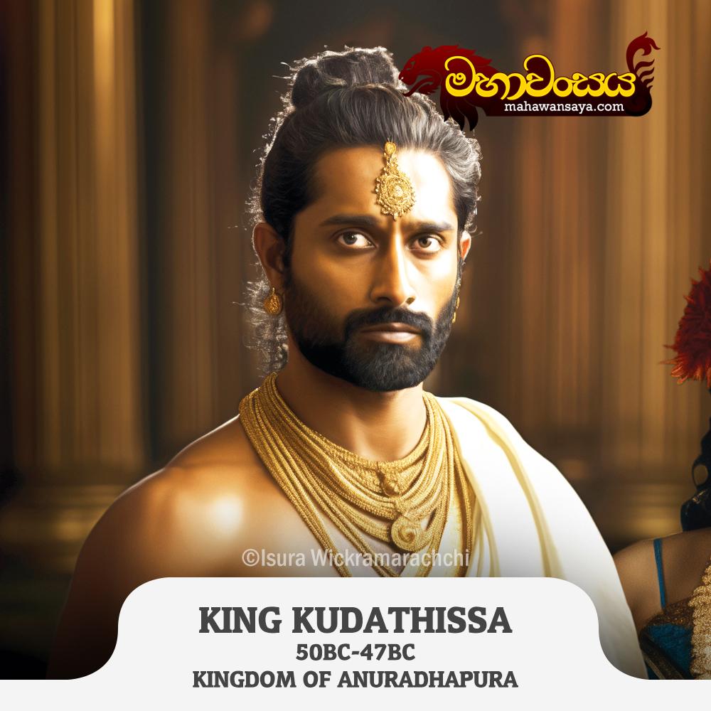 King Kuda Thissa