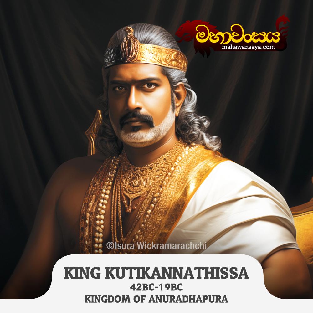 King Kutikanna Tissa