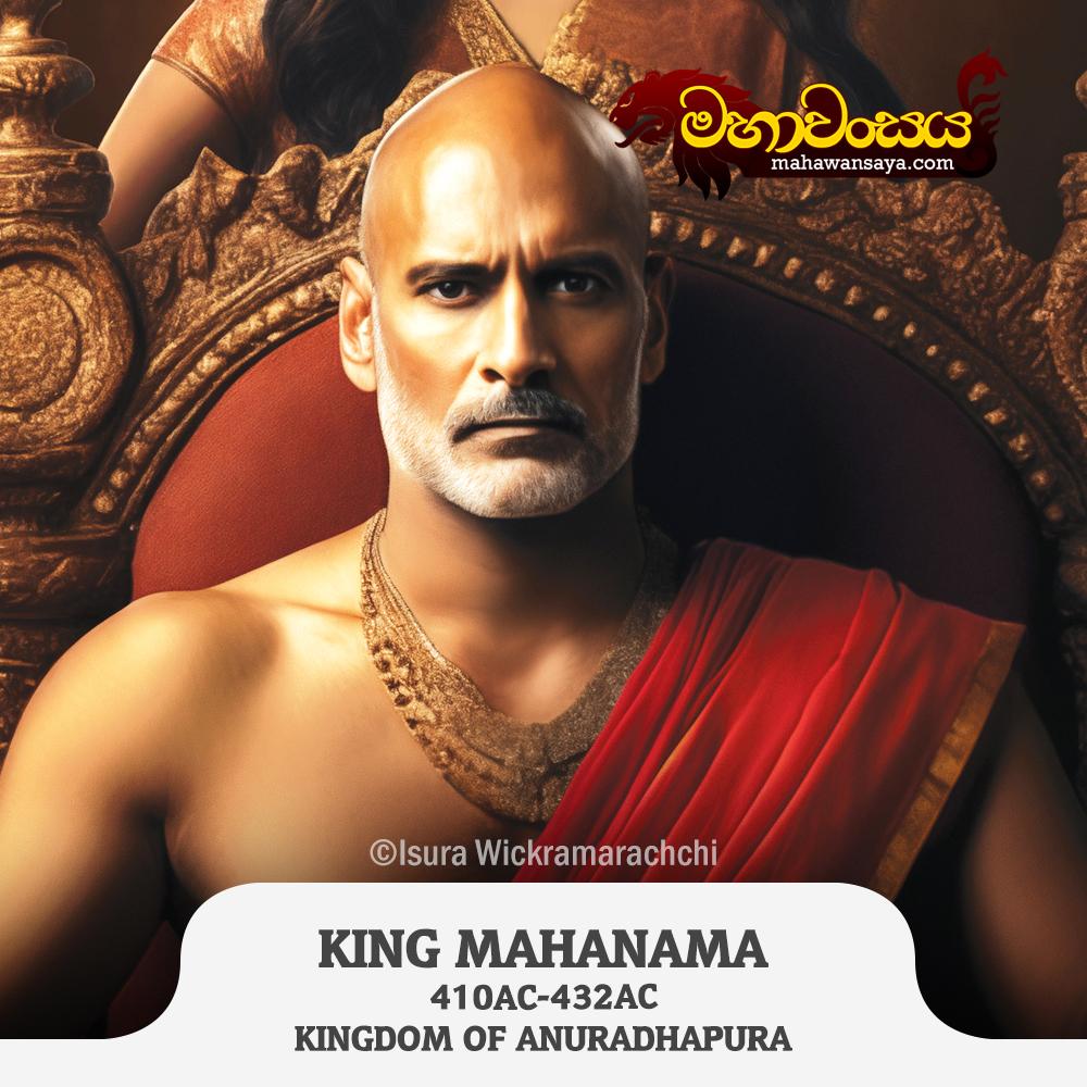 King Mahanama