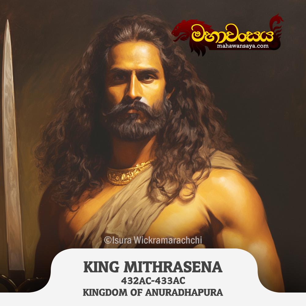 King Miththasena