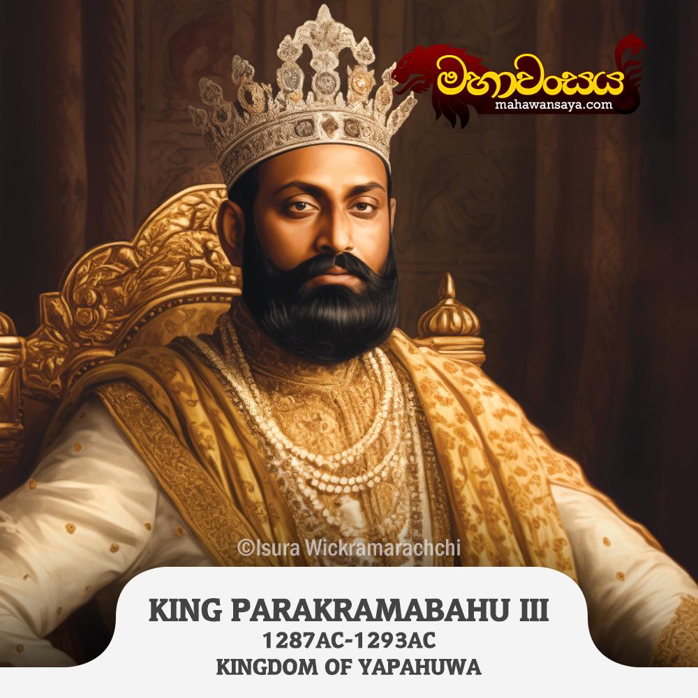 King Parakramabahu III