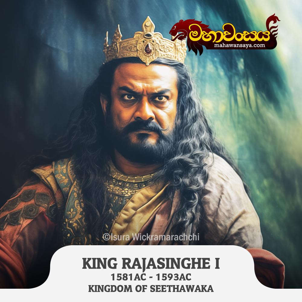 King Rajasinha I