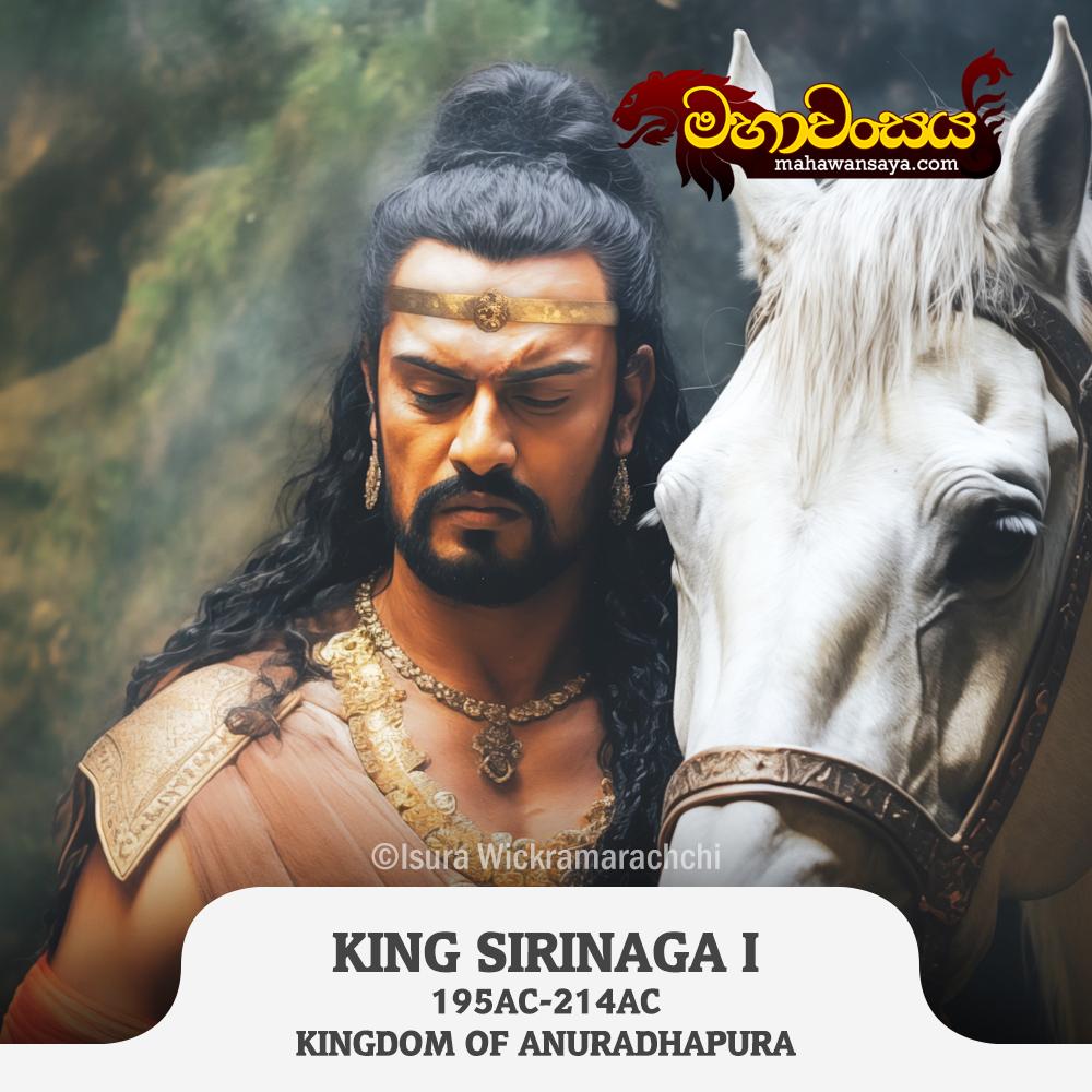 King Sirinaga I