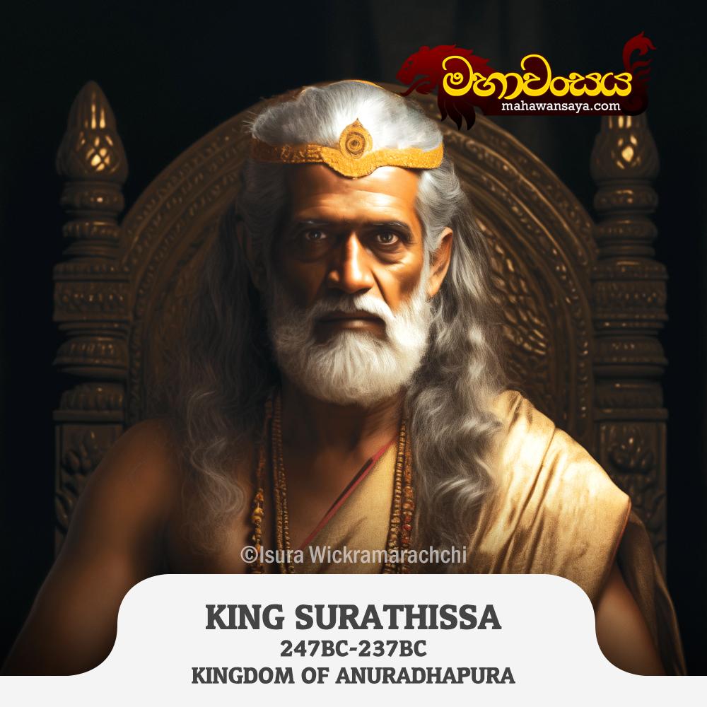 King Suratissa