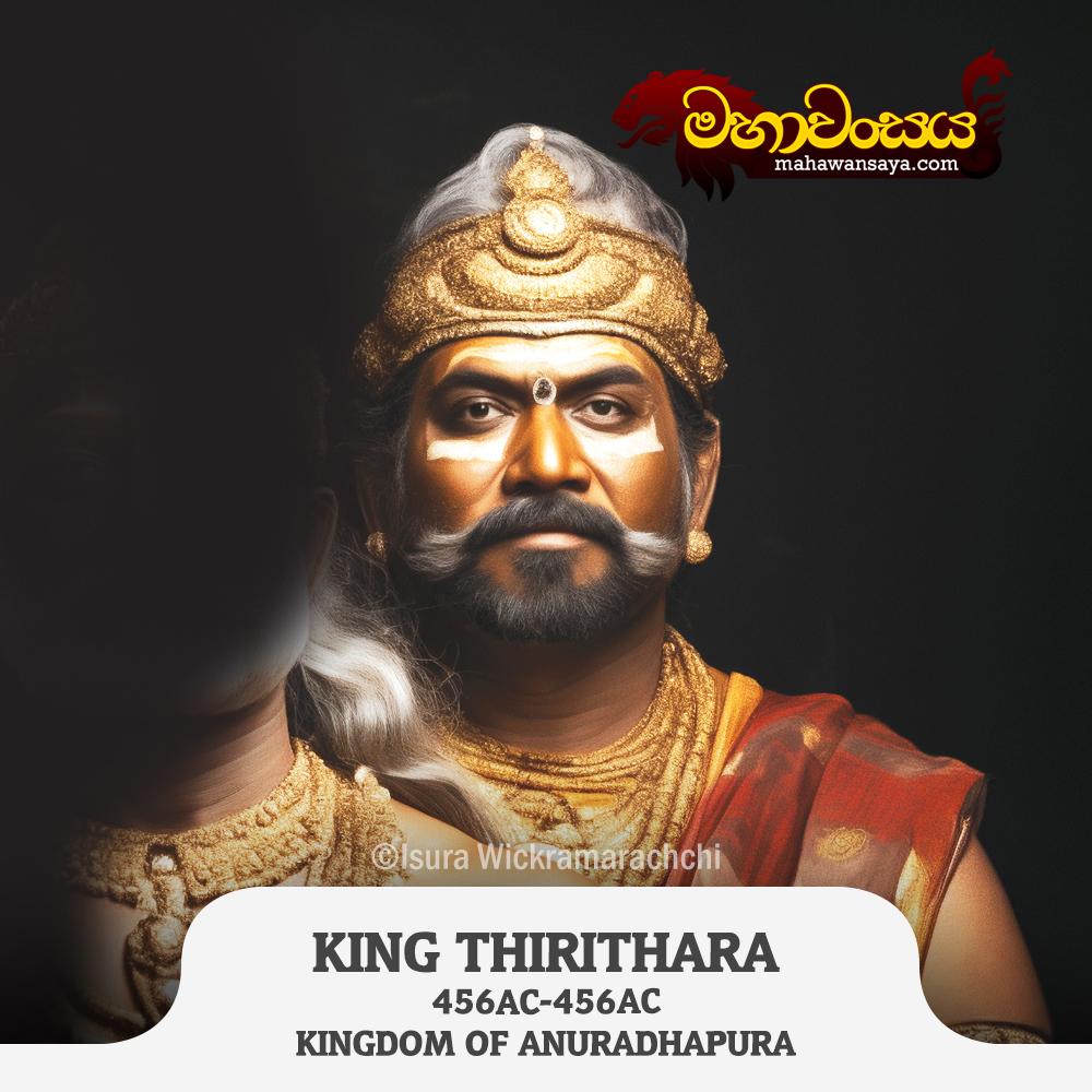 King Thirithara