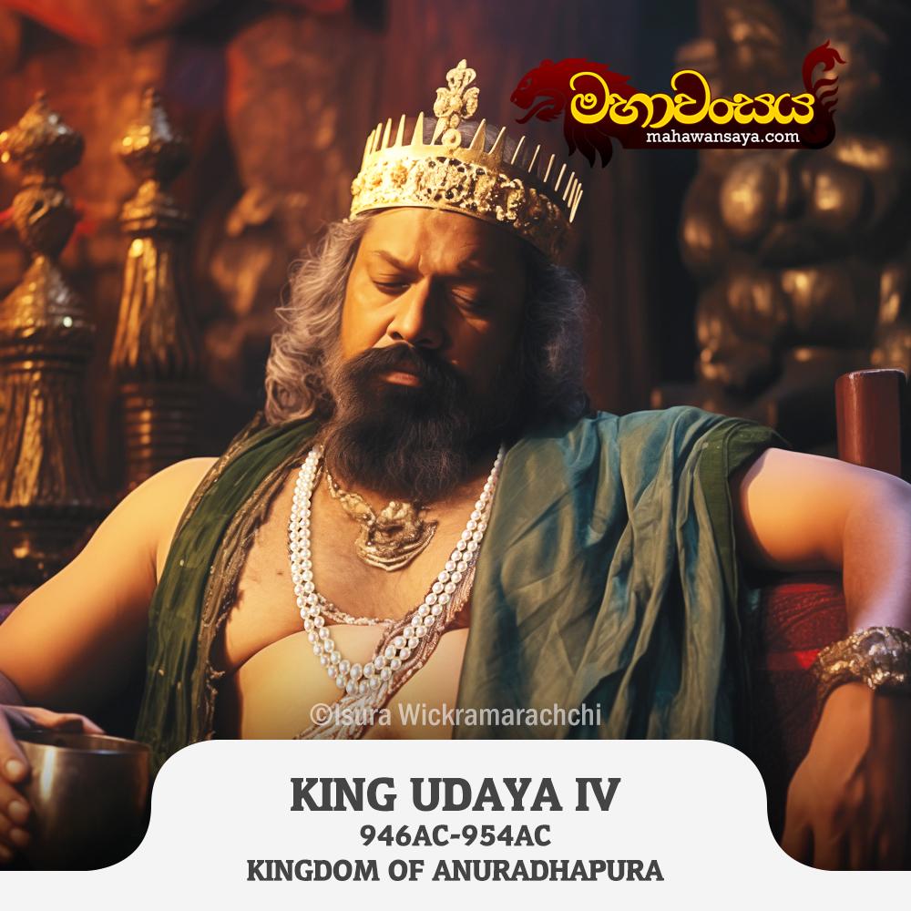 King Udaya IV