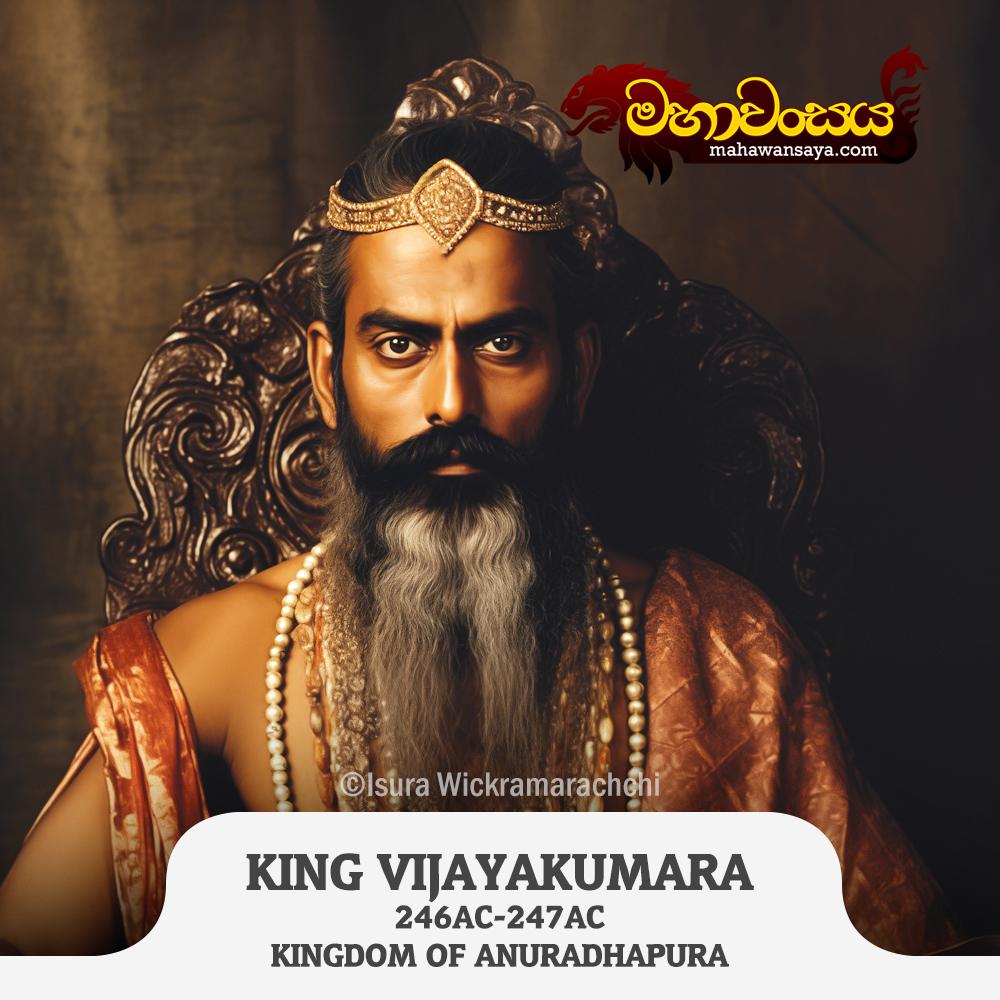 King Vijaya Kumara