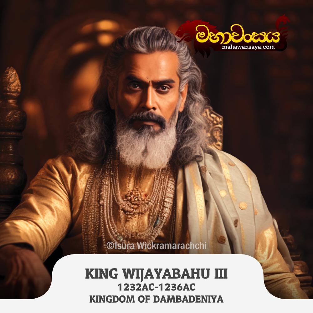 King Vijayabahu III