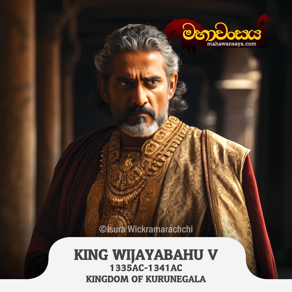 King Vijayabahu V