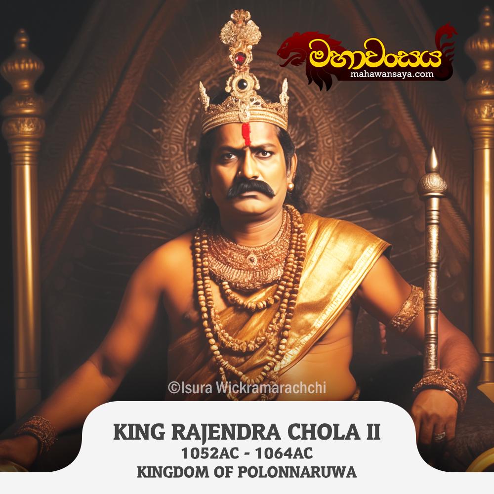 Rajendra Chola II