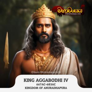 King Aggabodhi IV