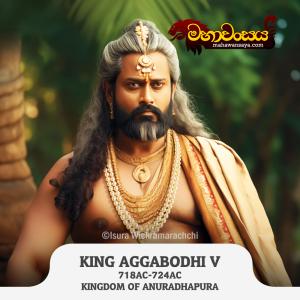 King Aggabodhi V