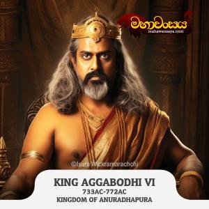 King Aggabodhi VI