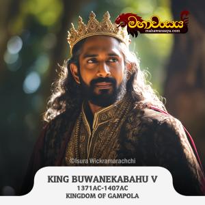 King Buvanekabahu V