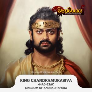 King Chandra Mukha Siva