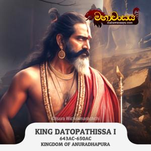 King Datopathissa i