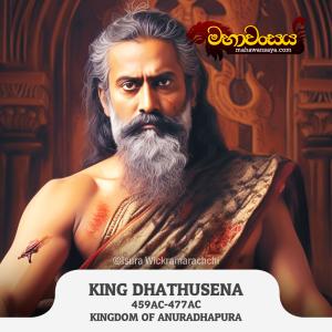 King Dhathusena