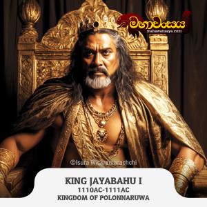King Jayabahu I