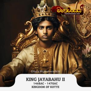 King Jayabahu II