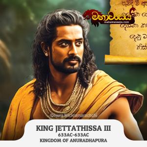 King Jetta Tissa III