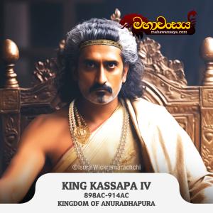 King Kassapa IV