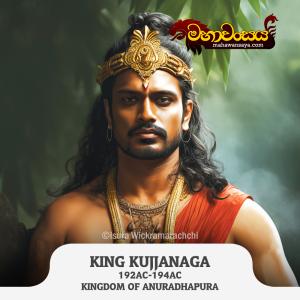 King Kujjanaga