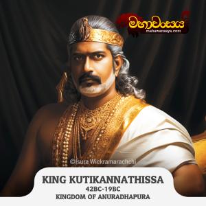 King Kutikanna Tissa