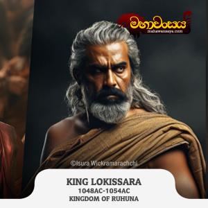 King Lokissara