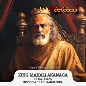 King Mahallaka Naga