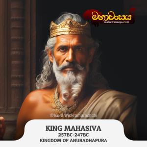 King Mahasiva