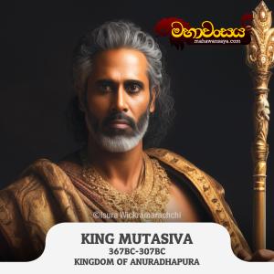 King Mutasiva