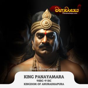 King Panayamara