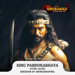 King Pandukabhaya