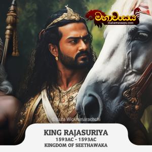 King Rajasooriya