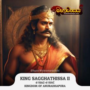 King Sangha Tissa II