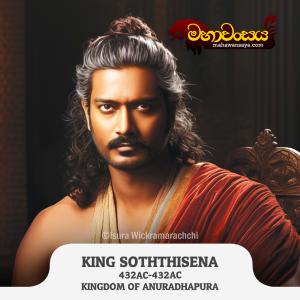 King Soththisena