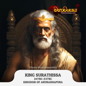 King Suratissa