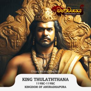 King Thulatthana