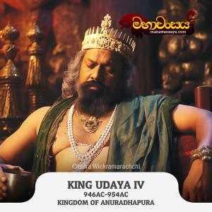 King Udaya IV