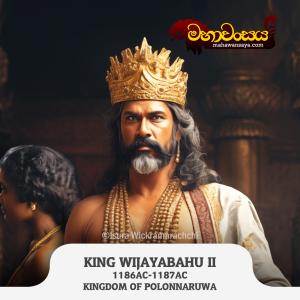 King Vijayabahu II