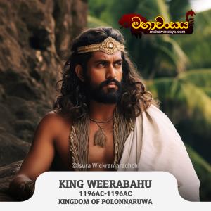 King Weerabahu I