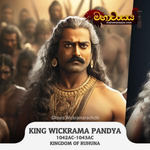 King Wickrama Pandu