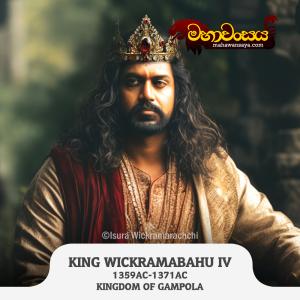 King Wickramabahu IV