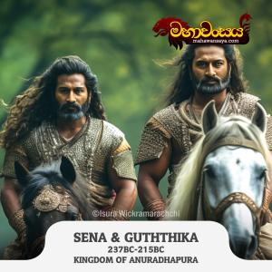Sena and Guttika